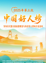 诚实的daughter妇